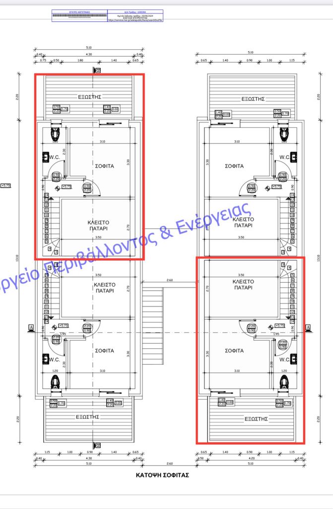 Продава се Тристаен апартамент в София, 7-ми 11-ти километър - 66 кв.м за 2243 €/кв.м - Снимка #5