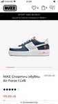 Nike 38.5 като нови