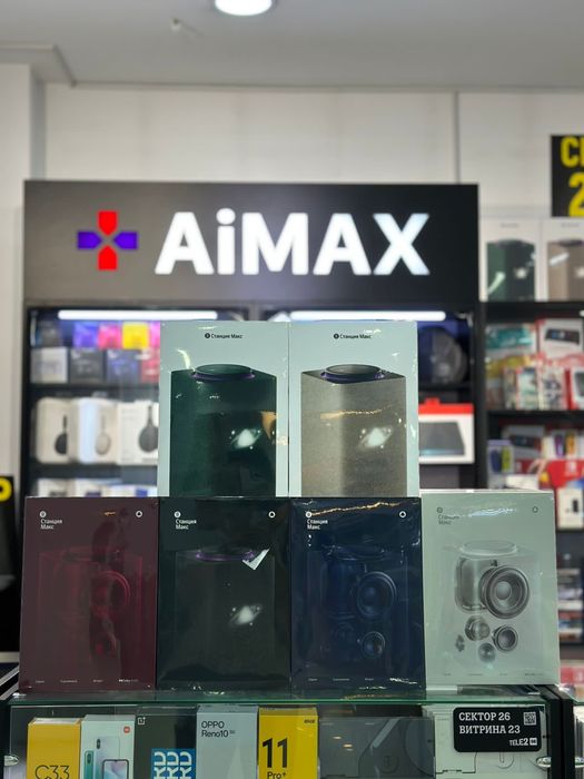 Яндекс Станция Макс с Zigbee / Новинка! Алиса Умная колонка