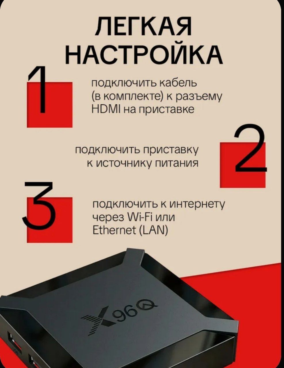 Смарт ТВ приставка H96Q Андроид 10 2 на 16гб