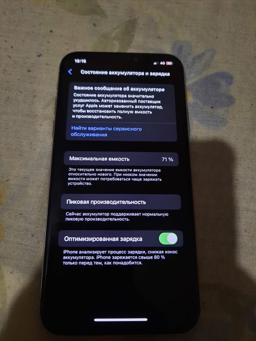 IPhone Xs  в идеале