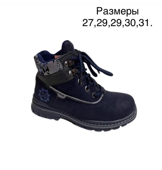 Обувь детская новая