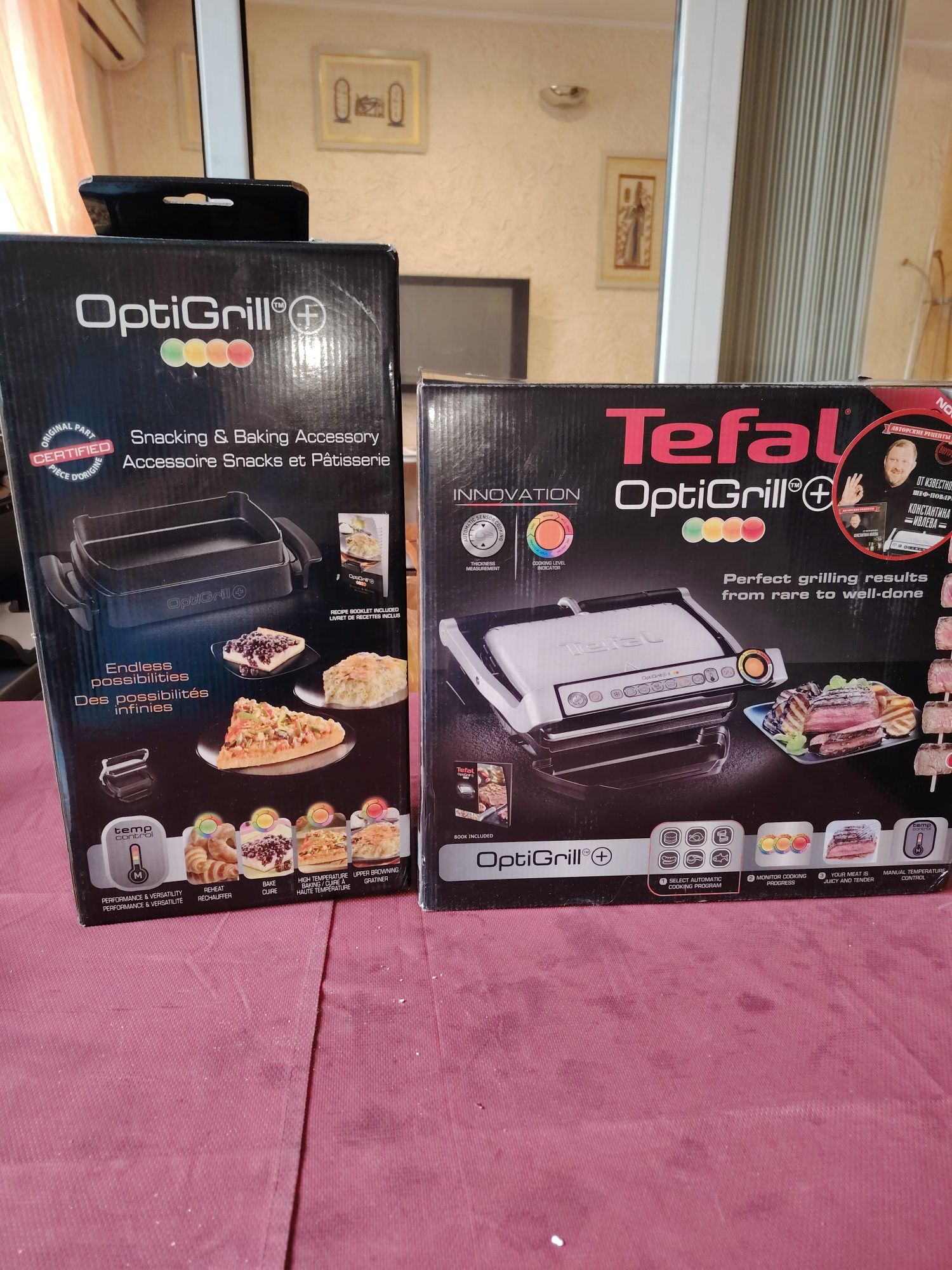 Tefal OptiGrill - гриль новый в упаковке, не пользованный .