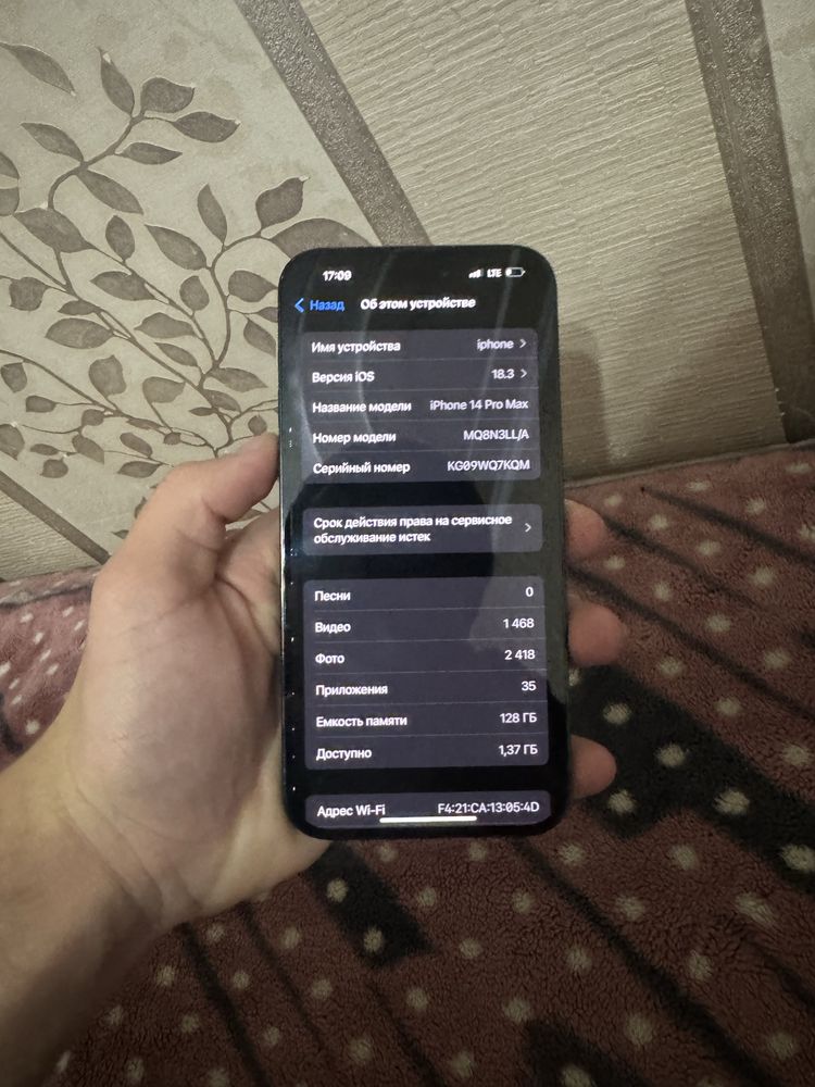 Iphone 14 pro max