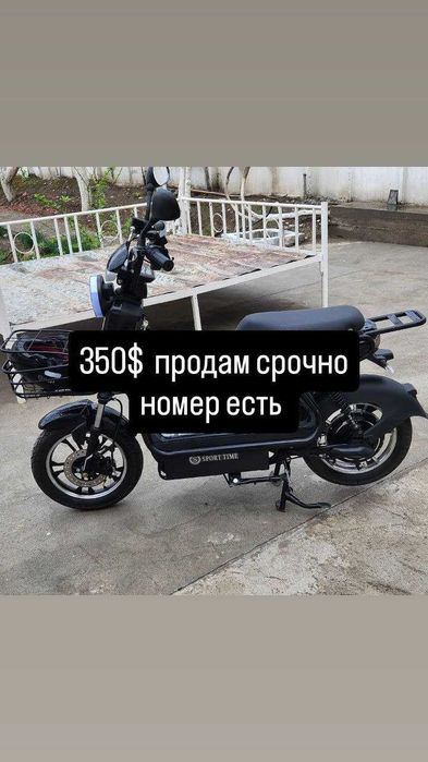 Электро Скутер Тесла модел сотилади