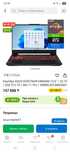 Ноутбук.ASUS FA5O7, 15.6"/32Г6 / SSD 512