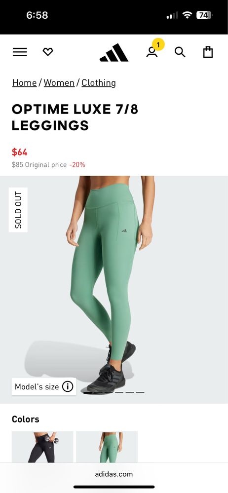 Клин adidas Performance