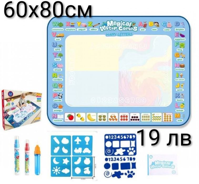 Комплект за рисуване и оцветяване