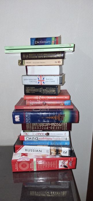 Продам разные книги на английском и русском языке