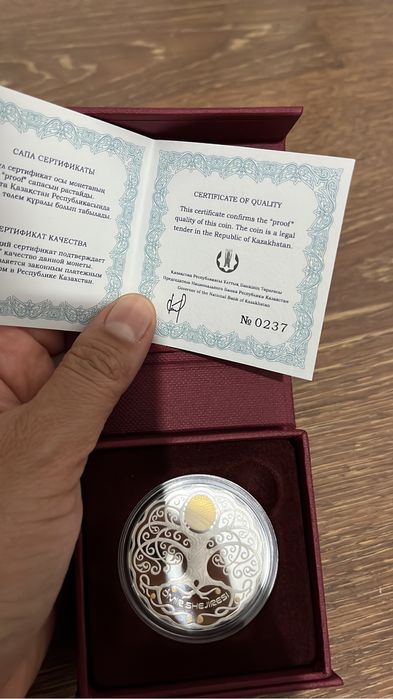 Коллекционные монеты серебро