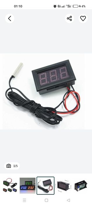 Термометр цифровой Led (DS5-12 вольт)