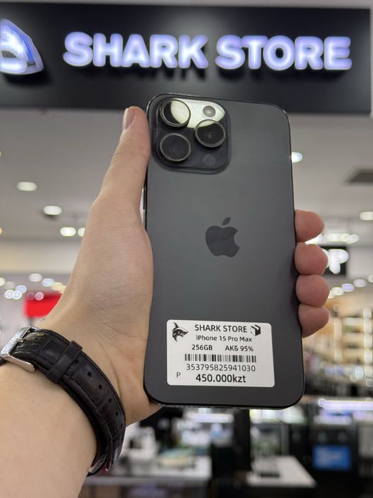 iPhone 15 Pro Max