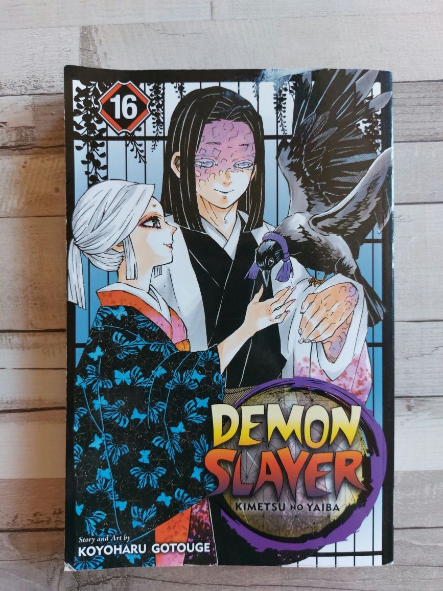 Манга Demon Slayer Vol. 16 / Книга / Колекция