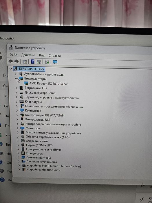 Keys sotiladi I3 12100f rx 580 m.2 320gb ram 24gb psu 700w