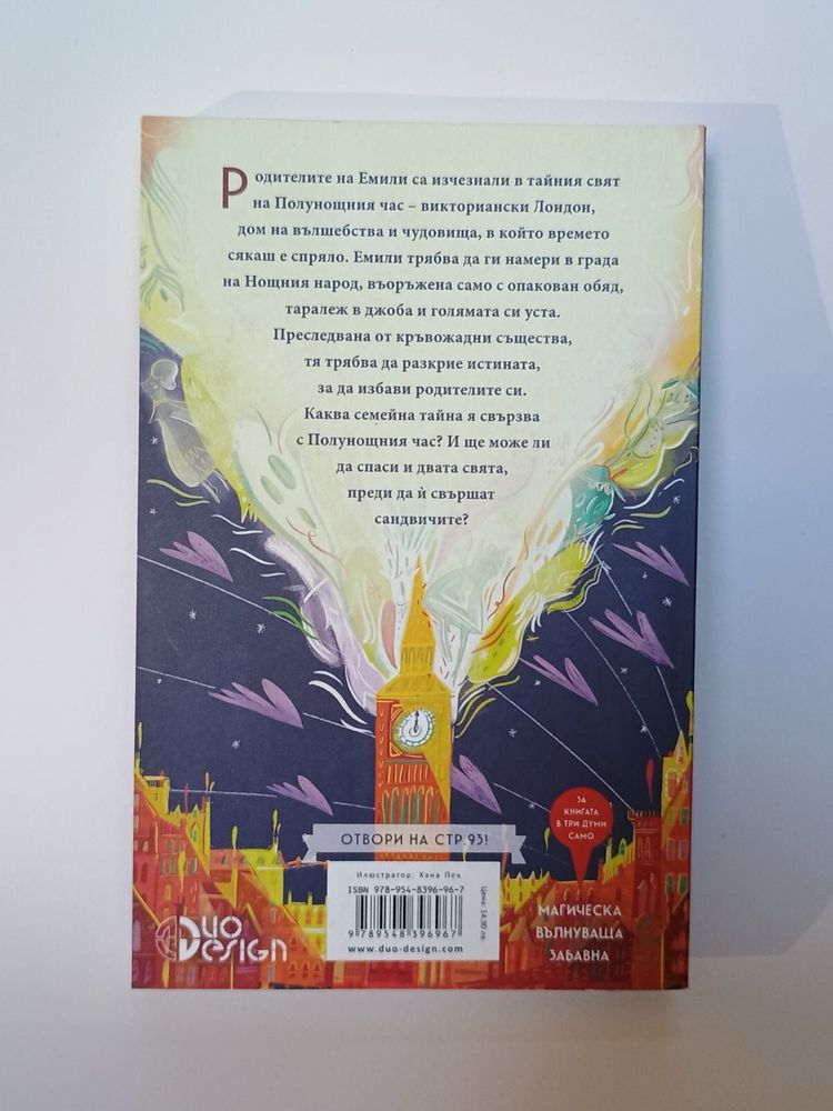 Книги - 7лв.