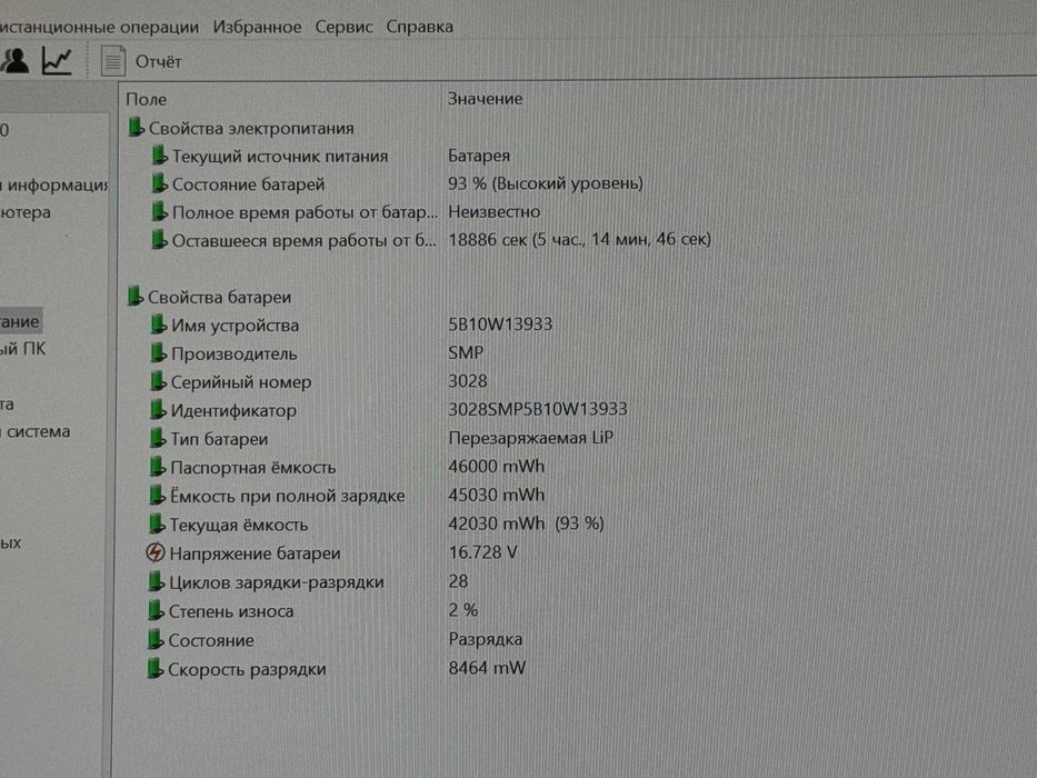 Lenovo ThinkPad L13 Yoga Core i5-10210U RAM 8 SSD 256 Сенсорный