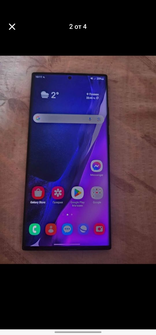 Самсу ноте 20утра 5G