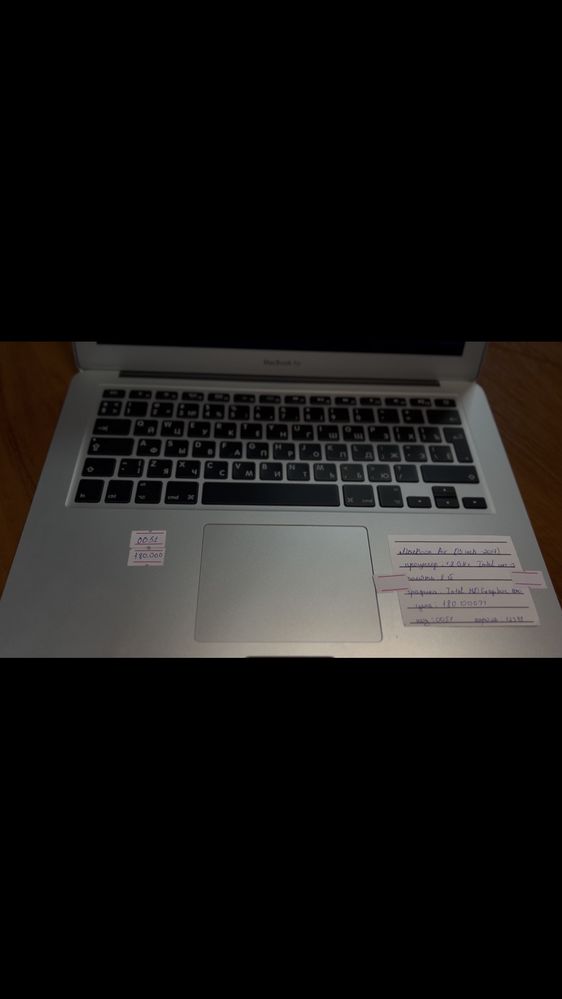 Ноутбук Macbook Air