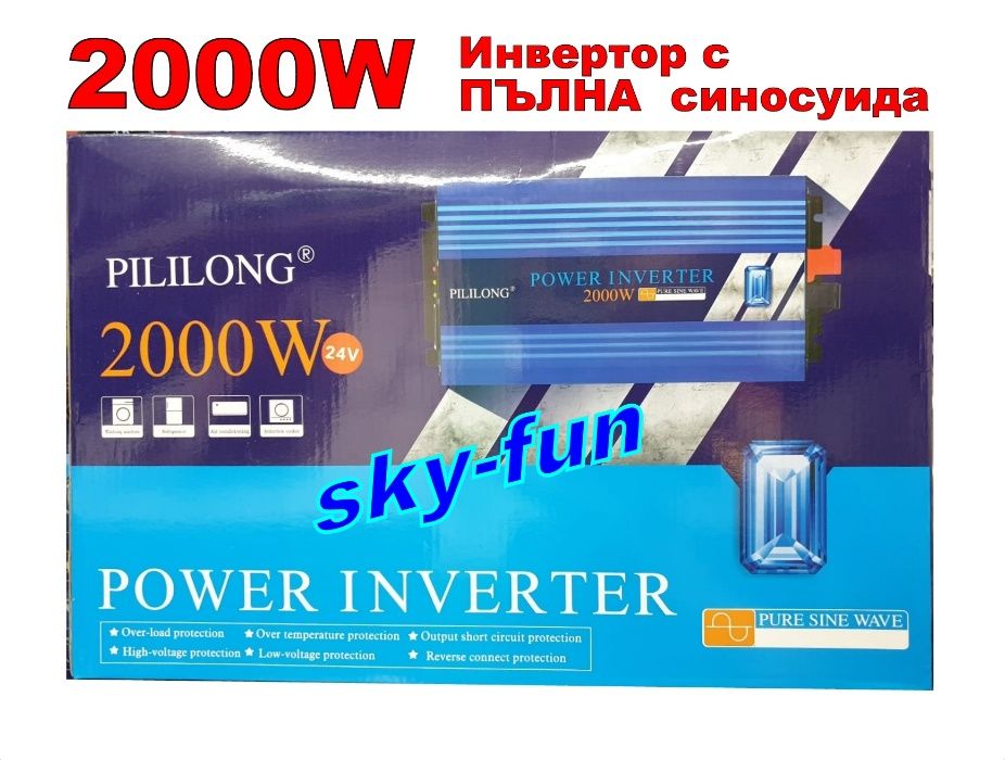 НОВО !!! Инвертор с ПЪЛНА СИНУСОИДА -2, -3 и -4000W 12V и 24V