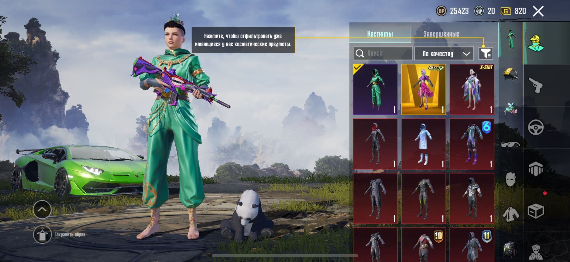 PUBG mobile аккаунт