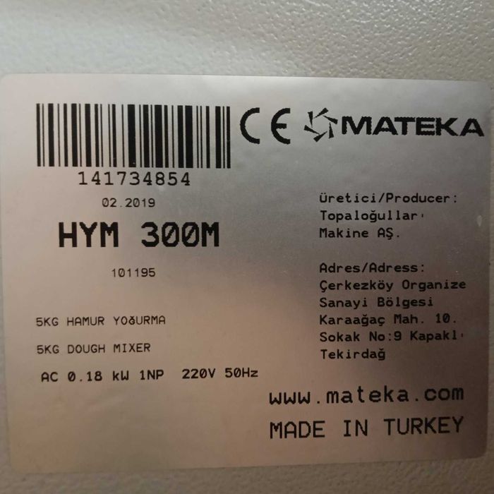 Тестомесачка 10л