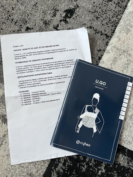 Wrap Cybex U.GO babywrap - Cybex u go слинг