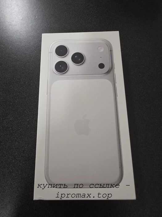 оригинальный iphone 17 pro