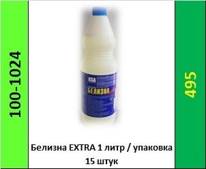 Белизна. Доставка бесплатная