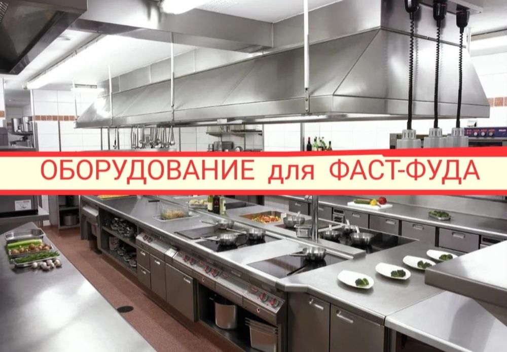 Гриль Донер Аппарат Фритюрница Тостер Жарочная Поверхность для котлета