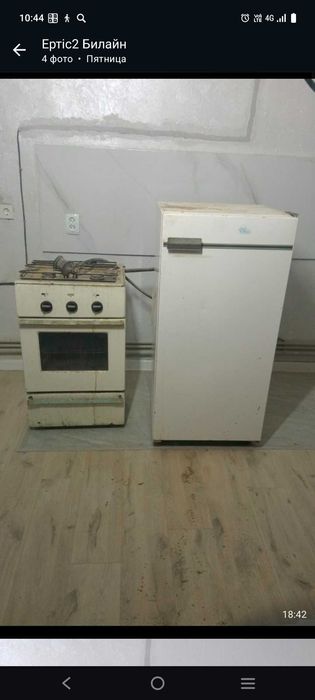 Холодильник, газовая плита