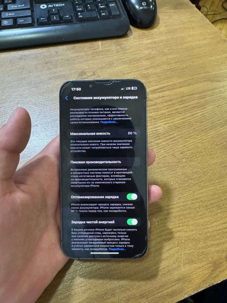 Iphone 13 pro 128/86%