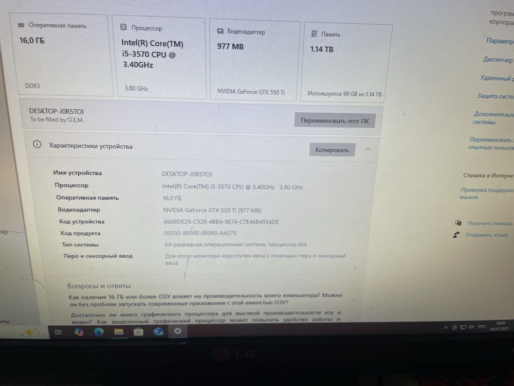 Продам комьютер все работает не лагает