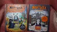 Продаем 2 книги Мортина