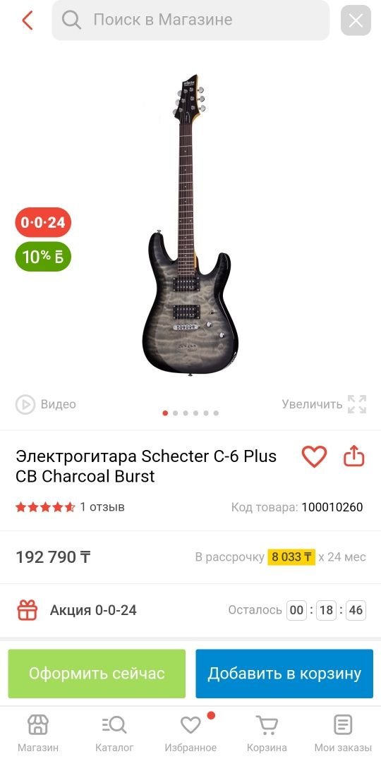 Schecter C-6 Plus электрогитара