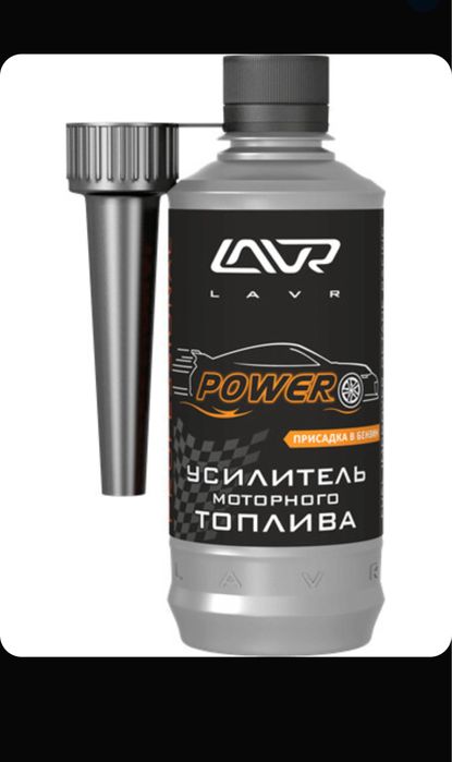 Lavr, Усилитель моторного топлива, октан, присадка в бензин