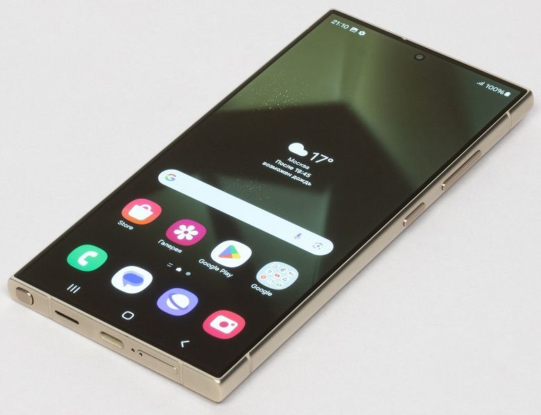 Samsung Galaxy S24 Ultra