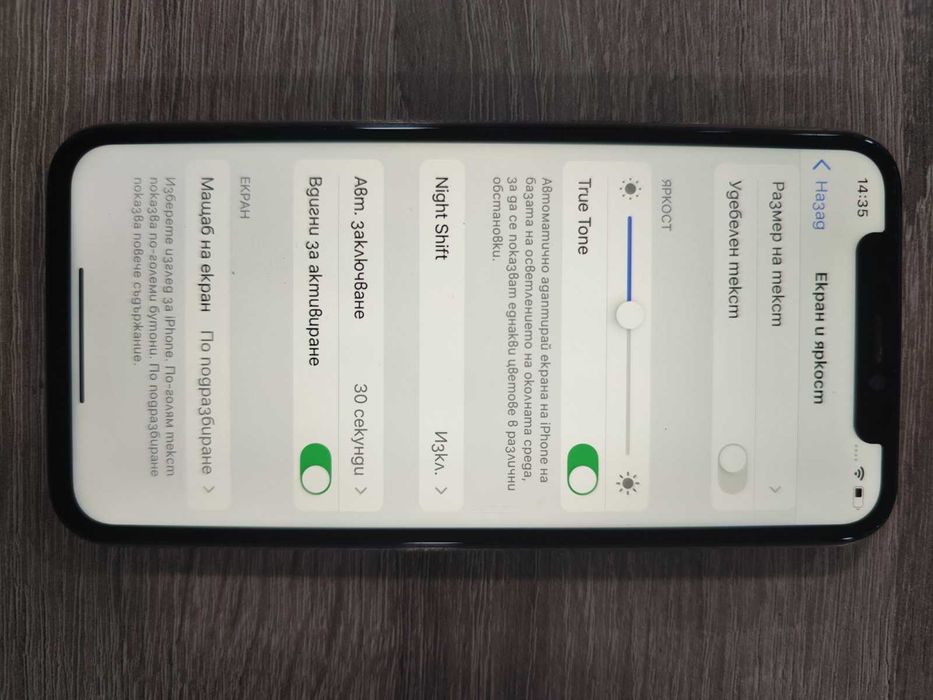 Iphone 11 pro 256gb