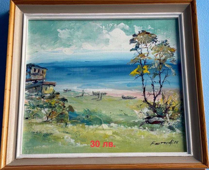 Картина “Боженци”