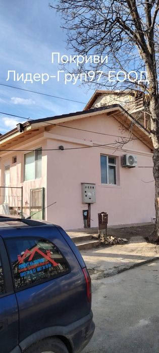 Ремонт на Покриви