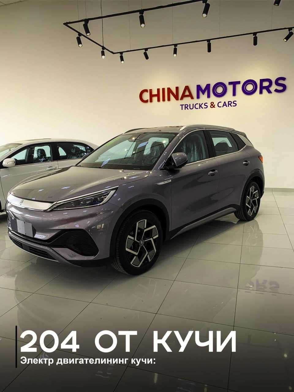 BYD Song Plus Exalted 2022