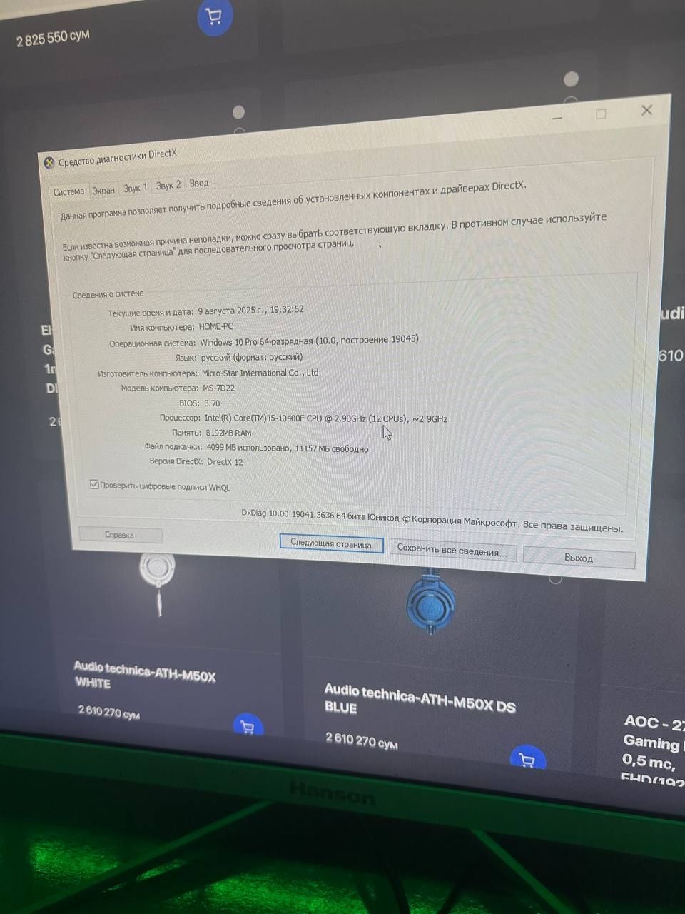 Game club 10ta kompyuter sotiladi 27 monitor