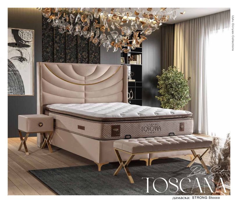 Тапицирано легло Toscana Бежово кафяво