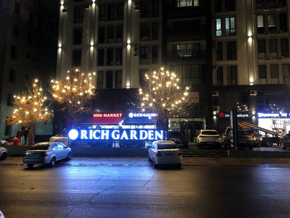 Новогдние оформление