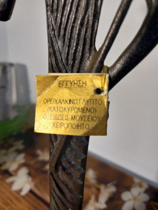 Statui grecesti din bronz