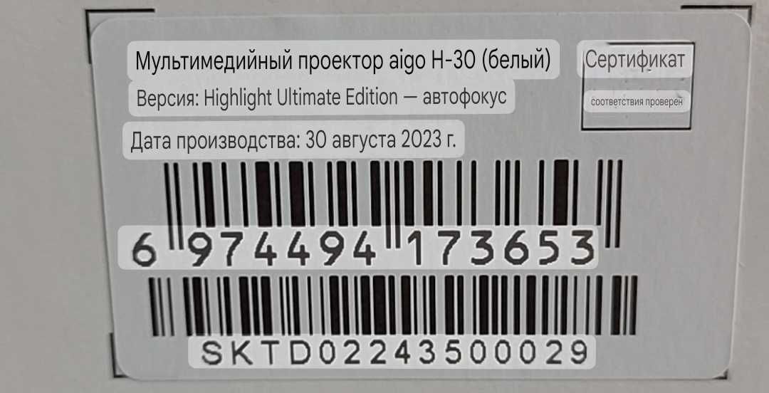 Продам проектор новый в упаковке.