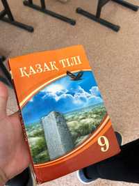 китап сатылымда, книги на продажу