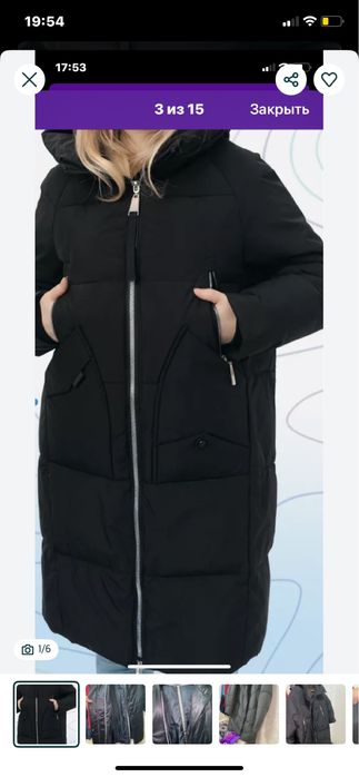 Пуховик зимний новый