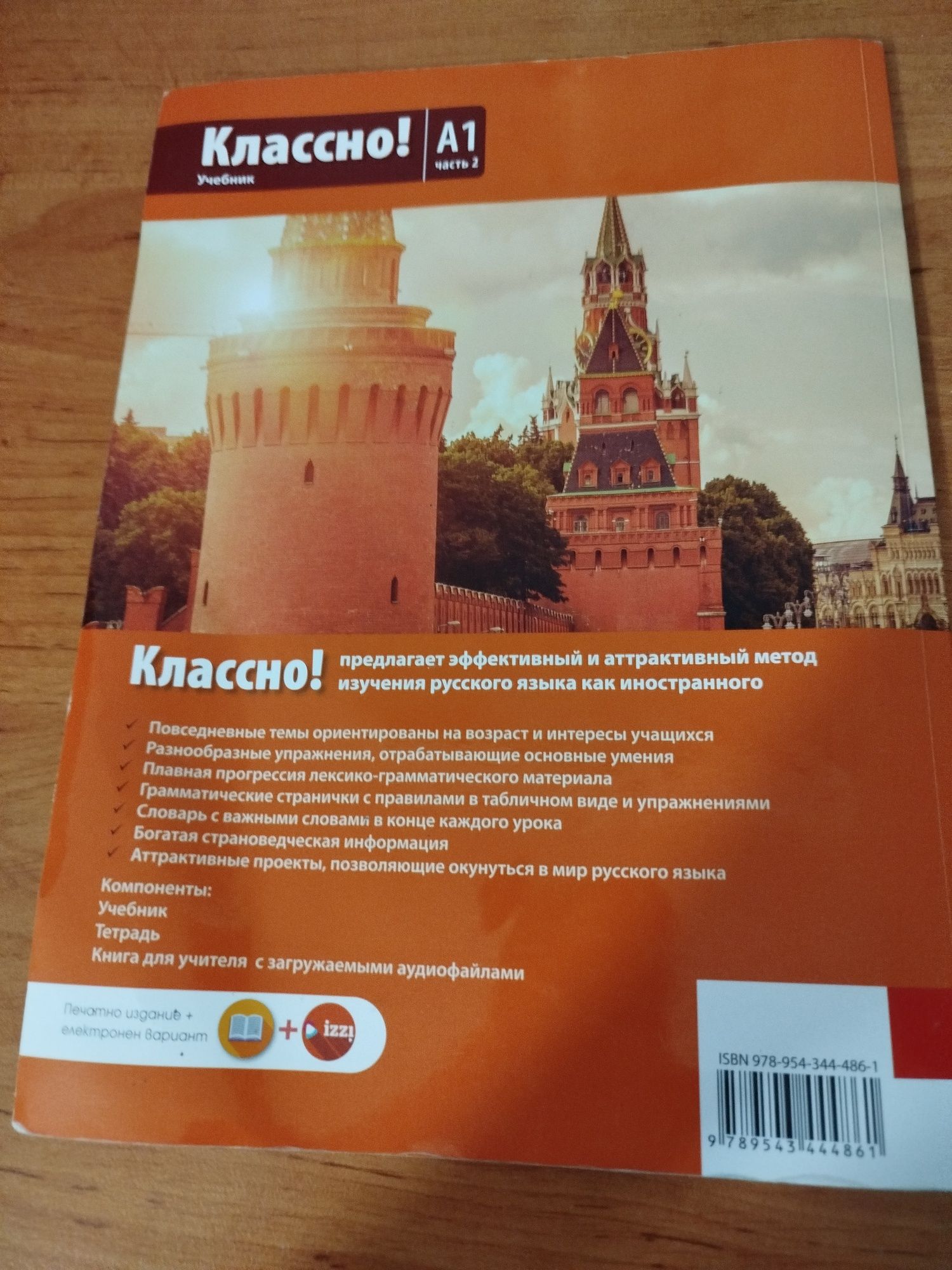 Учебници и тренировъчни тестове по български език и литература 10 клас