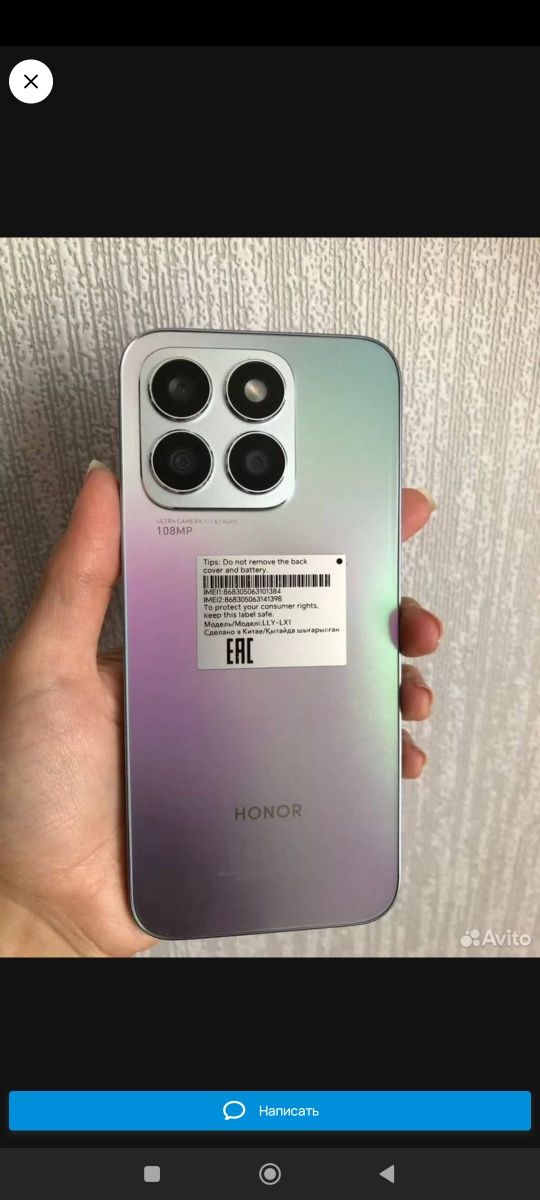 Honor X8b новый срочно продаю