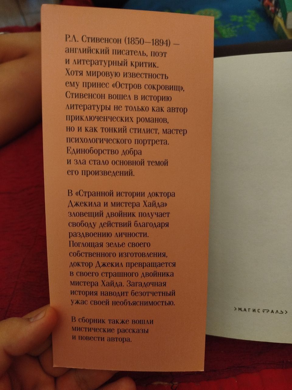 Срочно продаю книгу!